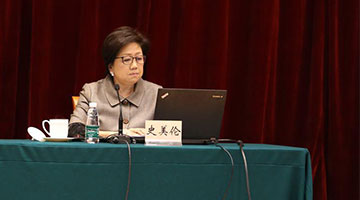 港交所主席﻿史美伦：港沪错位发展提升金融地位