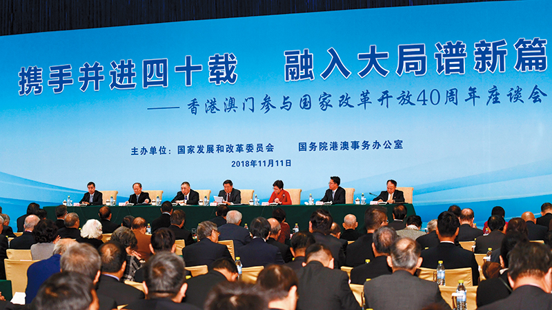 发改委：“十四五”规划续设港澳专章