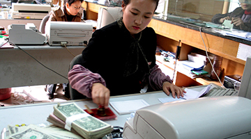 银保监会：“一二五”非硬性考核指标 信贷标准不会放松