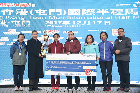 香港旅發局成為2018香港國際半馬支持機構