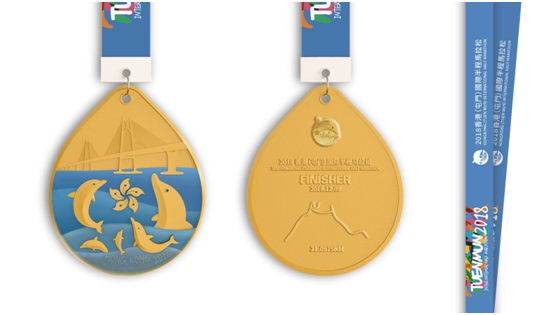 2018香港(屯門)國際半馬獎牌出爐 港珠澳大橋與海豚相映生輝