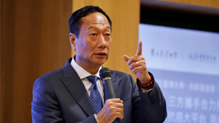 福布斯公布台湾富豪榜 鸿海集团总裁郭台铭重回第一名