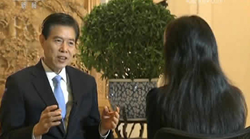 商务部部长钟山谈支持民营企业：将取消行政事业性收费