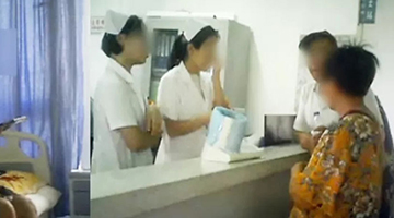 沈阳医保骗局：诊断是假的、病人是演的、病房是空的