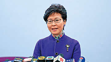 林郑：美国会报告指控失实 戴有色眼镜看香港损人不利己