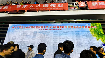 最高检明确规范办理涉民营企业案件执法司法标准