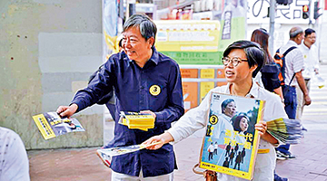 借出“私窦”制海报 ﻿李卓人“独”桩脚渗油尖旺社区