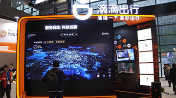 《反垄断法》实施十年罚款超110亿 与欧美并列三大司法辖区