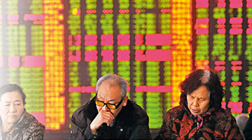 赎回高峰明年杀到券商银行风险增 质押股市值4万亿A股藏危机