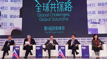 中美大咖希望G20重启“习特对话” 业界坚定支持WTO全球贸易体系