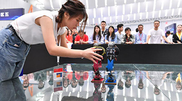 美国拟管制14种技术封杀中国制造 涵盖AI芯片机器人