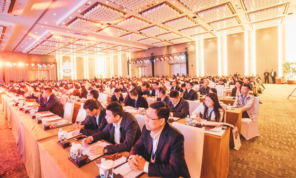 2018北京民营企业百强发布会