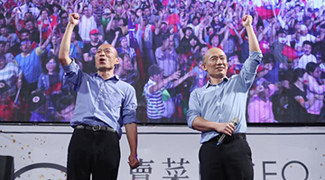 选举前夜蓝绿40万人高雄造势 业者赞韩国瑜政见反映民意