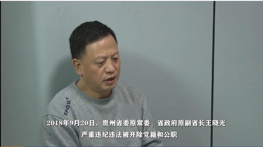 国家监委和重庆公安局一起查：痴迷兰花老虎添新罪