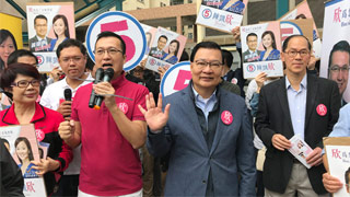 九西补选|谭耀宗曾德成现身支持陈凯欣