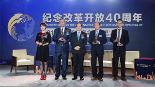 央视财经论坛丨专家学者聚焦“金融力量与责任”