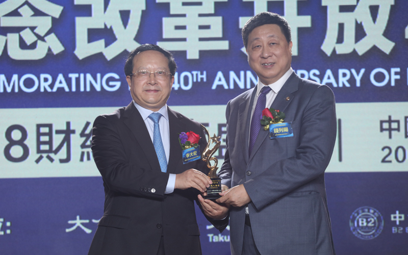 香港大公文汇传媒集团副董事长兼总编辑李大宏为北京紫华律师事务所创始人钱列阳颁奖