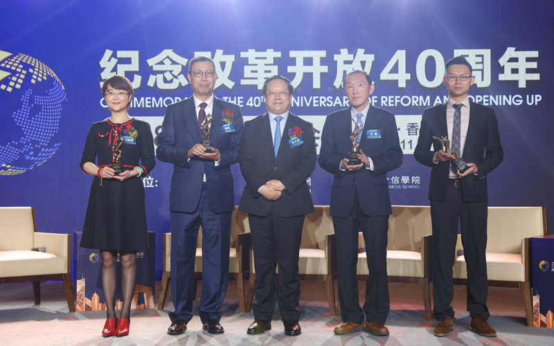 香港大公文汇传媒集团副董事长兼总编辑李大宏为“优秀企业”颁奖