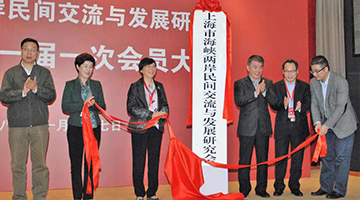 双城论坛将举行料掀两岸交流热 选举后民间往来更热络