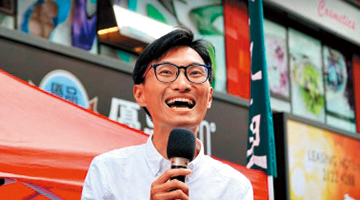 朱凯廸曾签“自决”联署 参选村代表或DQ