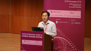 基因峰会发声明斥“编辑婴”不负责任 科技部：暂停相关人员科技活动