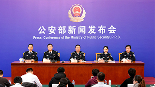 公安部：6项便民惠企新措施今起施行