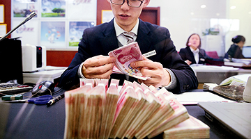 券商、险资、地方政府联手：逾5000亿元纾困资金加速进场