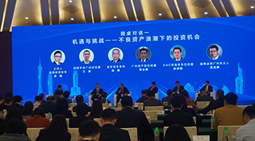 专家：中国不良资产市场巨大 外资加速布局 