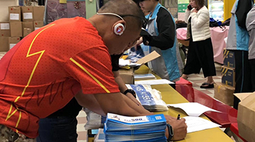 2018香港(屯門)國際半馬賽事包開始領取 相關設計獲跑者點讚