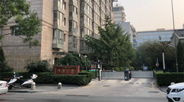 原保监会主席项俊波曾购金融街豪宅 高于市价出手