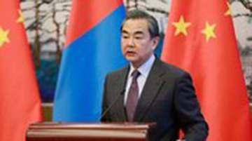 王毅：中美双方同意停止相互加征新的关税