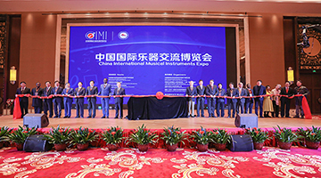 音乐联结世界 30多国使节齐聚蚌埠共话“带路”