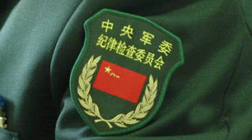 向士兵索要手机，把战士当保姆：军队“微腐败”问题被曝光