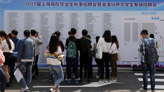 国务院印发《关于做好当前和今后一个时期促进就业工作的若干意见》