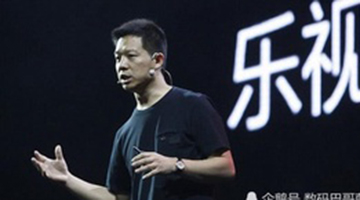 乐视网回应亿元财产冻结：要求贾跃亭以FF抵债