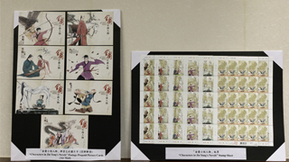 金庸小说人物邮票热销 “邮购网”四小时售罄