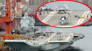 第三次海试返港已过一个月 国产航母再现舰载机模型