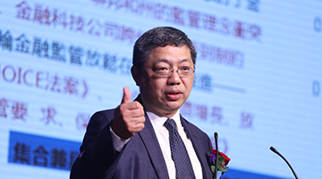 巴曙松：大湾区金融创新潜力大 提高服务业占比是未来趋势