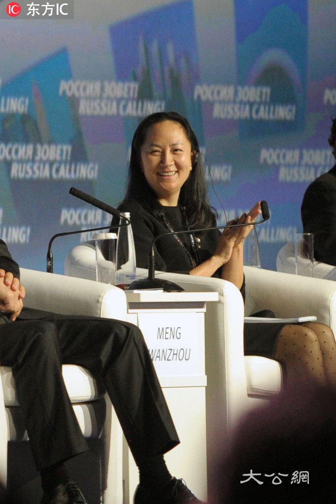 华为高管孟晚舟在加拿大被捕 保释听证会暂定12月7日举行