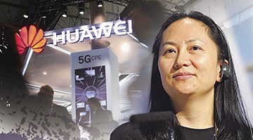 美国封杀华为蓄谋已久 ﻿使用流氓手段扣押孟晚舟破坏华为信誉 