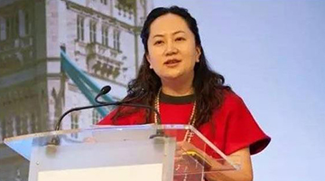 深圳市政府就孟晚舟被拘发布声明：强烈要求立即放人