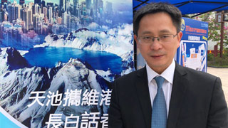 長白山管委會副主任尹濤：馬拉松是一場比拼速度和耐力的極限挑戰