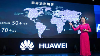 加拿大法院对孟晚舟保释未作出裁决 听证10日继续进行