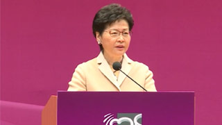 林郑：港警队尽忠职守获国际认同