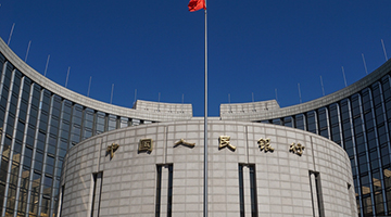 央行连续32个交易日暂停逆回购 降准预期升温