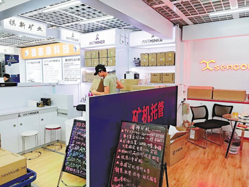 众巨头纷涉足行业区块链