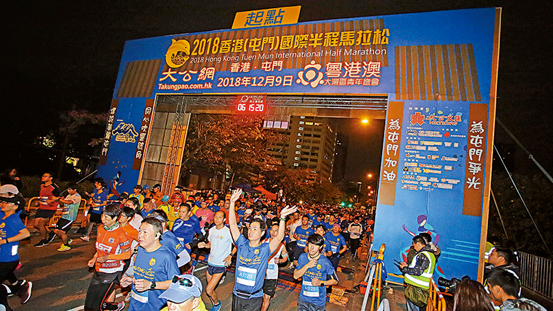 香港国际半马圆满举行 搭建民间平台实现南北互动