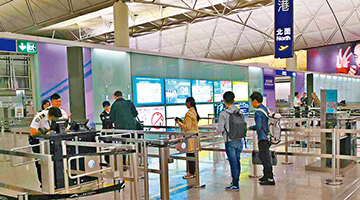 “学独”赴台乞金援 欲借外力破坏特区依法施政