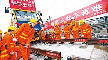 改革开放40年 | ﻿中共砥柱中流 改革破浪前行