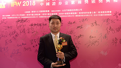 长白山旅游股份有限公司副总经理仇永光